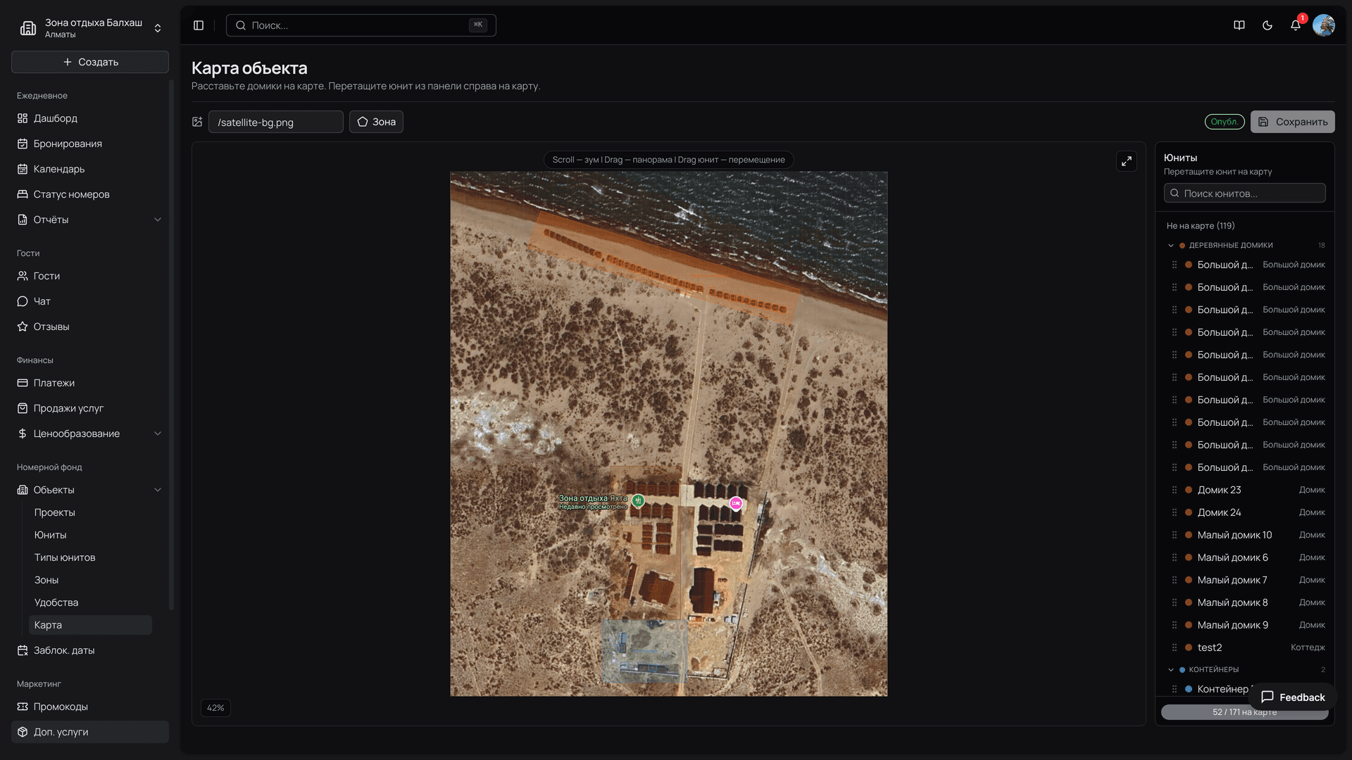 Глэмпинги и базы отдыха